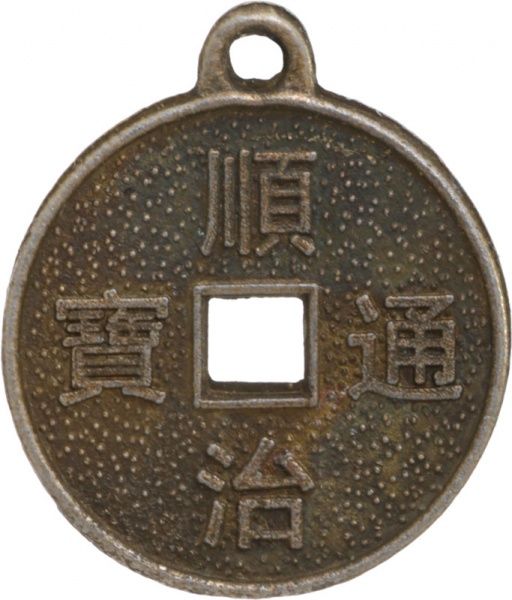 Набір сувенірних монет Тенденс китайських