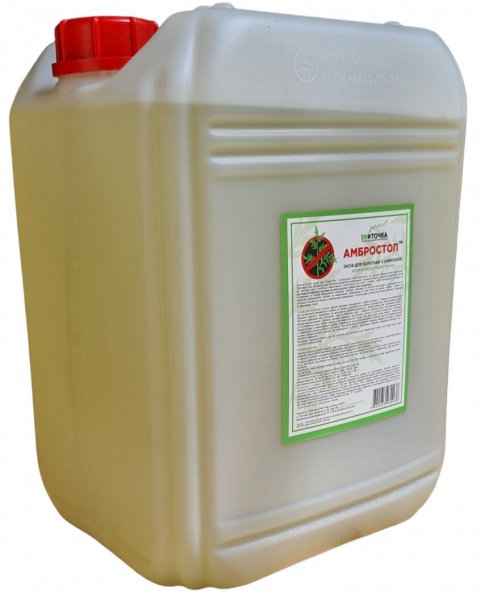 Биопрепарат Екоточка Амбростоп для борьбы с полинолистной амброзией и другими сорняками 20 л