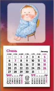 Календар «Магніт. Гапчинська (10 видів)» 9786177308217