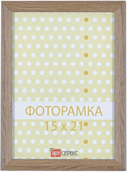 Рамка для фото Арт-Сервіс ЭА-01161 15x21 см бежевый/коричневый/светло-коричневый 