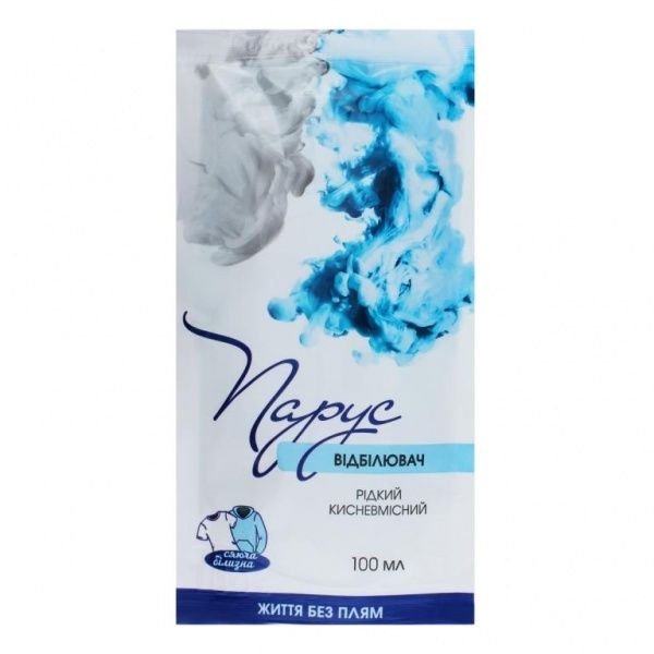 Отбеливатель Парус Сияющее белье 100 мл