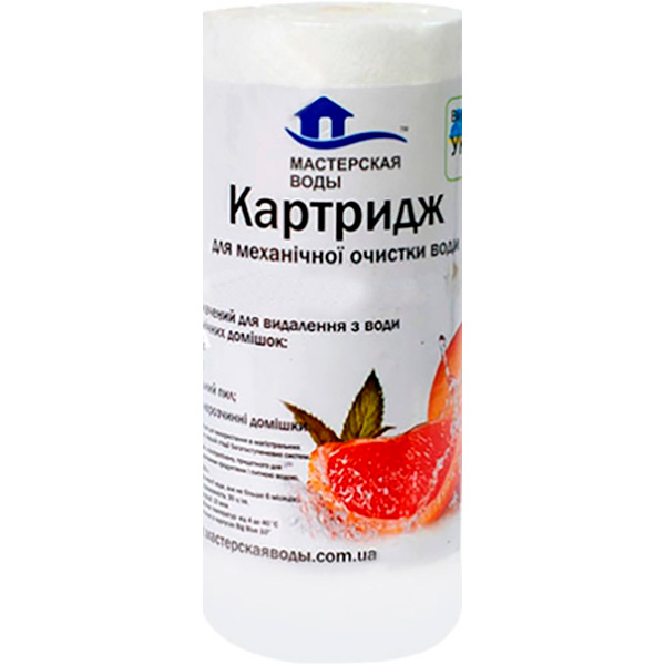 Картридж для фильтра Мастерская Воды 10ВВ 10 мк 
