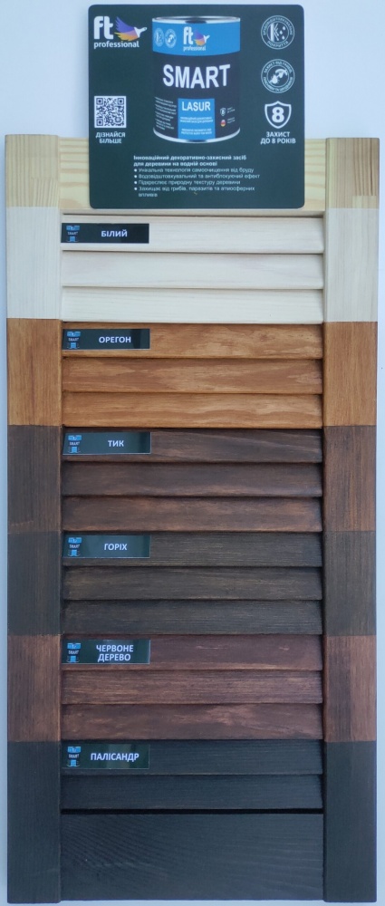 Захисний засіб FT Professional SMART LASUR орегон шовковистий мат 10 л