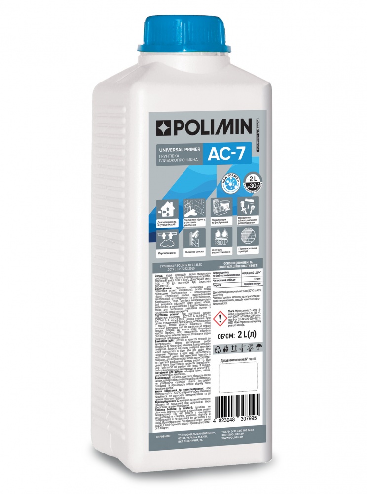 Ґрунтовка глибокопроникна Polimin АC-7 UNIVERSAL PRIMER 2 л
