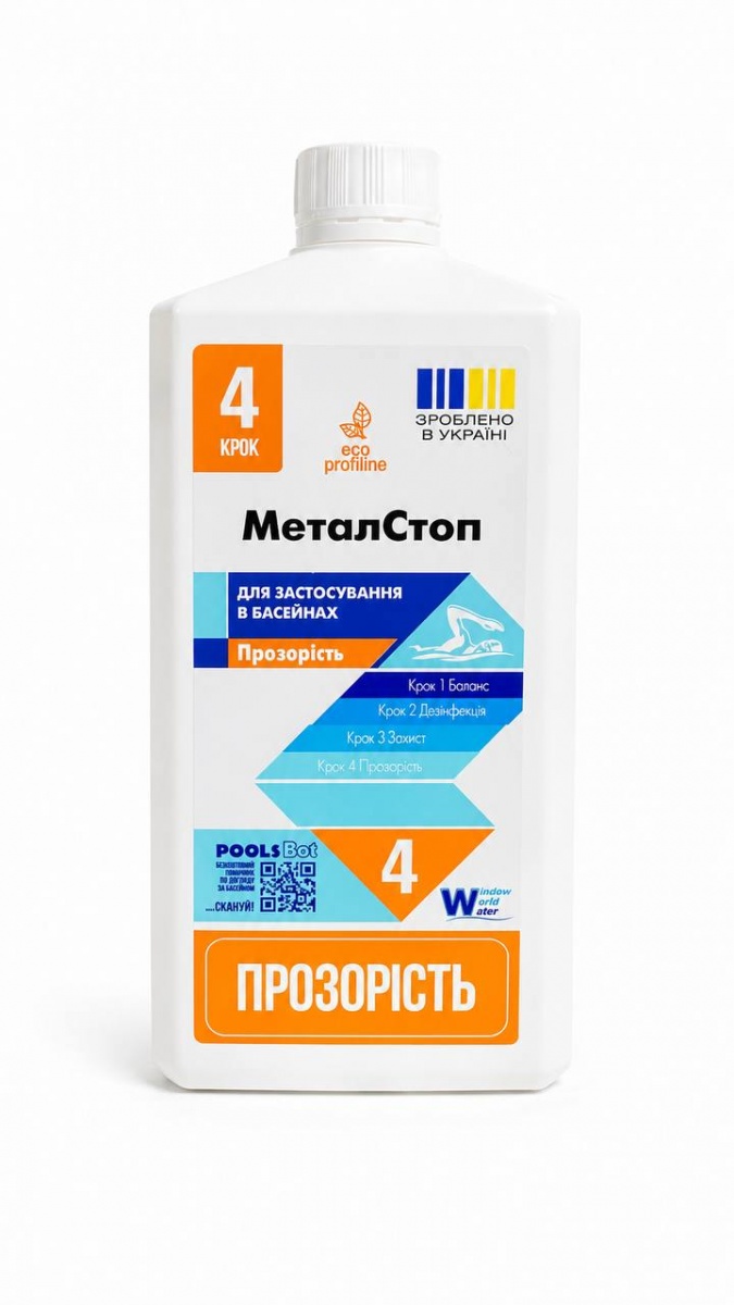 Засіб для басейну з нейтралізації іонів заліза у воді Метал Стоп 1 л — фото 1