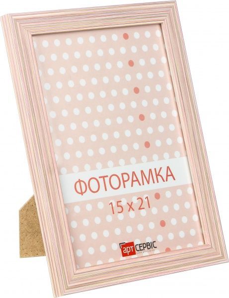 Рамка для фото Арт-Сервіс ЭА-00293 15x21 см 