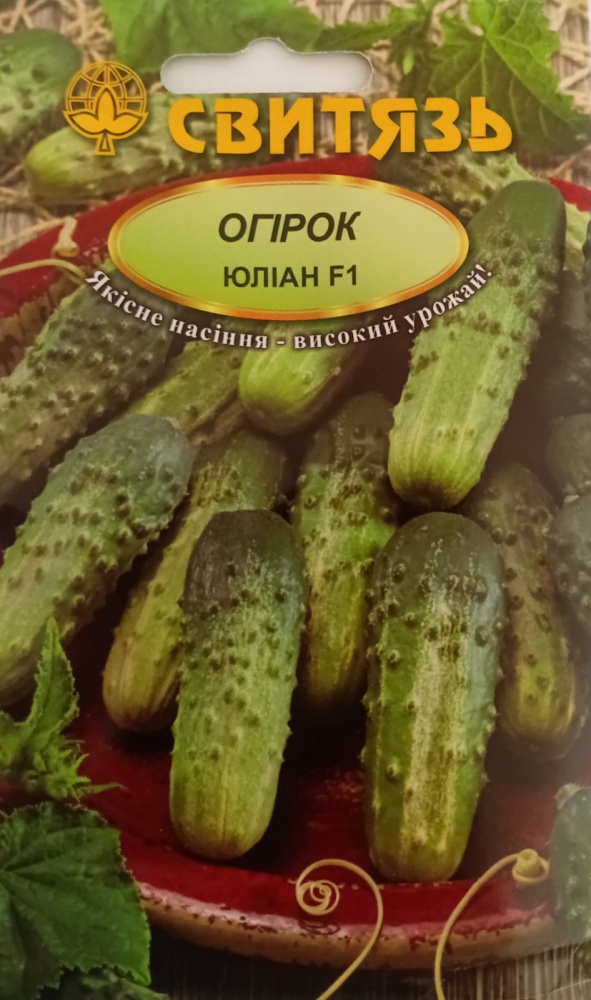 Семена Свитязь огурец Юлиан F1 5г (4820009678583)
