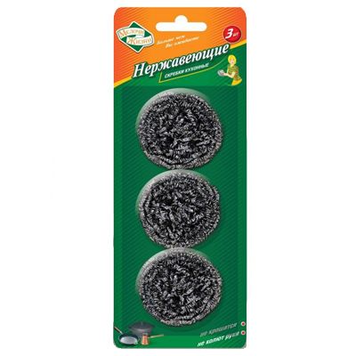 Шкребок Мелочи Жизни спирально-металевий 3 шт.