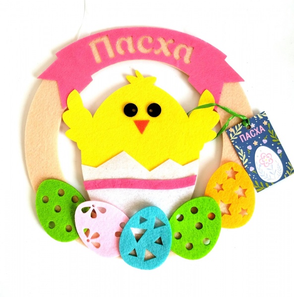 Венок декоративный c фетра Пасхальный №4 Аплі-Краплі