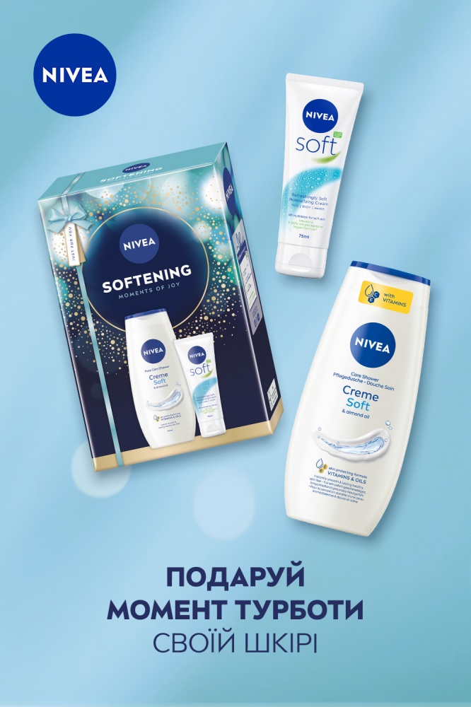 Подарочный набор для женщин Nivea SOFTENING