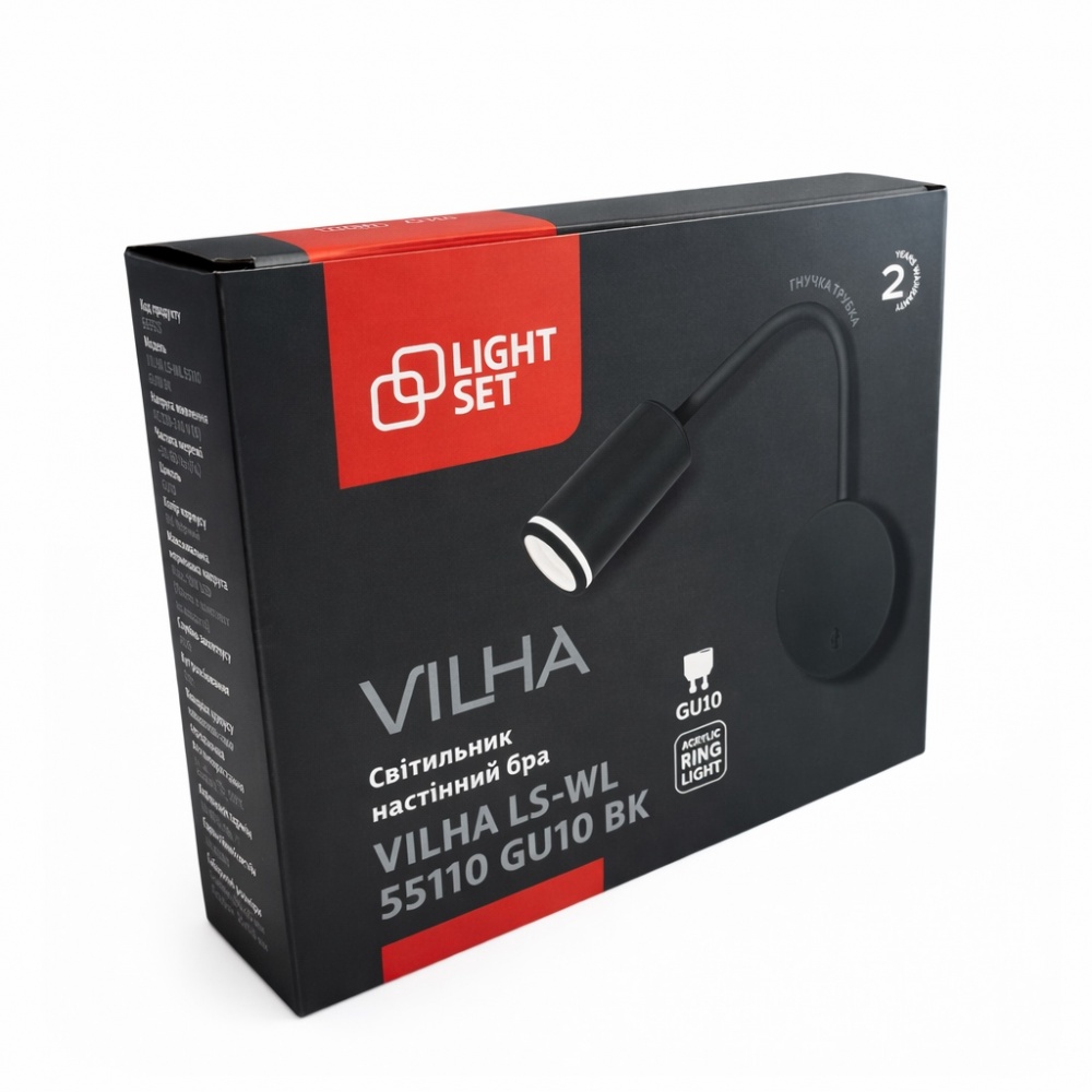 Бра LIGHT SET VILHA LS-WL55110 10 Вт GU10 черный