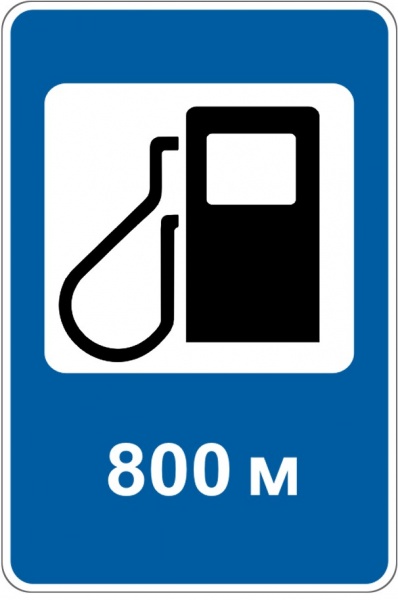Знак дорожній Євро знак Автозаправна станція 6.7.1 