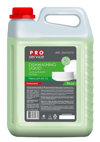 Средство для ручного мытья посуды PROservice Алоэ вера 5л