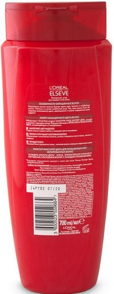 Шампунь L'Oreal Paris Elseve Експерт кольору для фарбованого і ламкого волосся 700 мл
