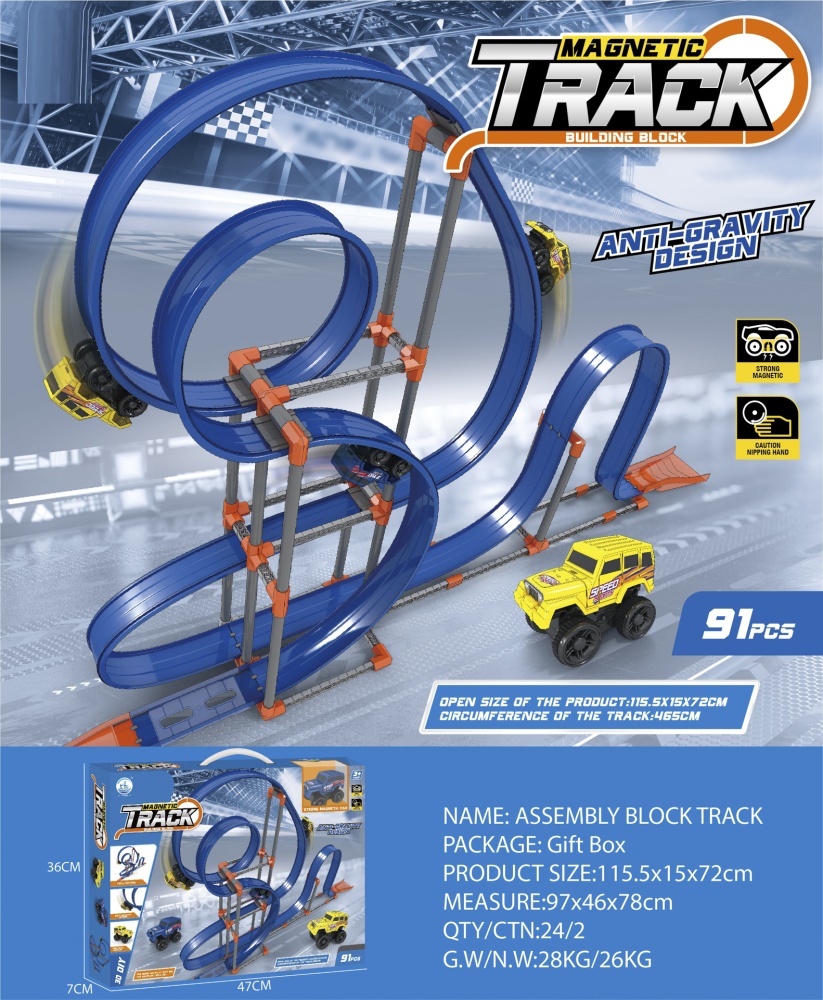 Игровой набор CHUAN YUAN DA Скоростной трек ITP1423899