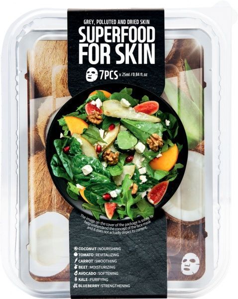 Набір масок для обличчя Superfood Сяюча шкіра 25 мл 7 шт.