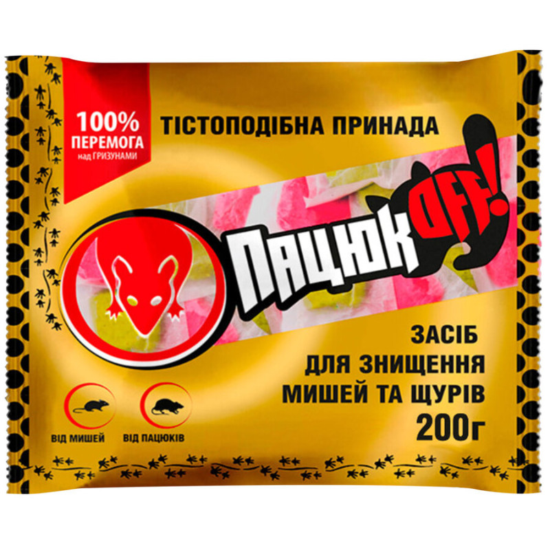 Принада для мишей та щурів ПацюкOff 200 г — фото 1