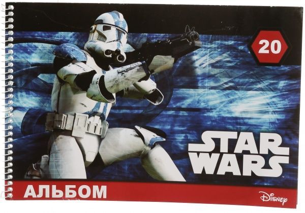 Альбом для рисования Звездные войны А4 20 листов Ц557006У Мицар+
