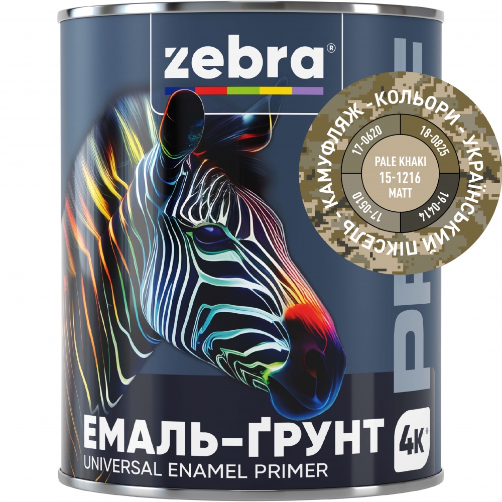 Емаль-грунт ZEBRA PROF 15-1216 світлий хакі мат 0,8кг