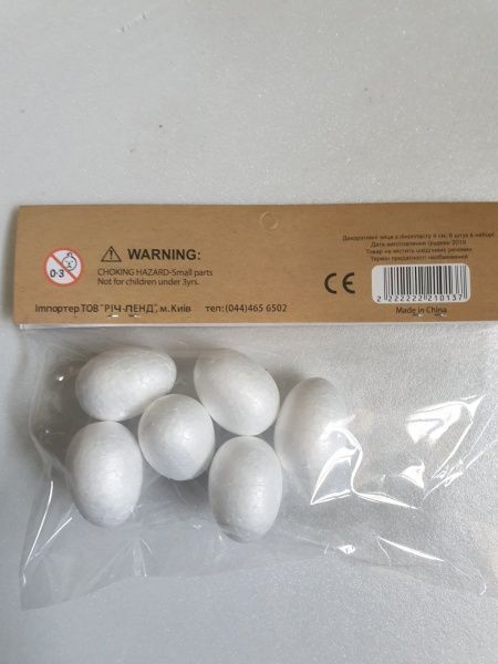 Декоративное изделие декоративные яйца 6 комплектов