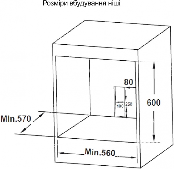 Духовой шкаф Grunhelm GDI 359 I