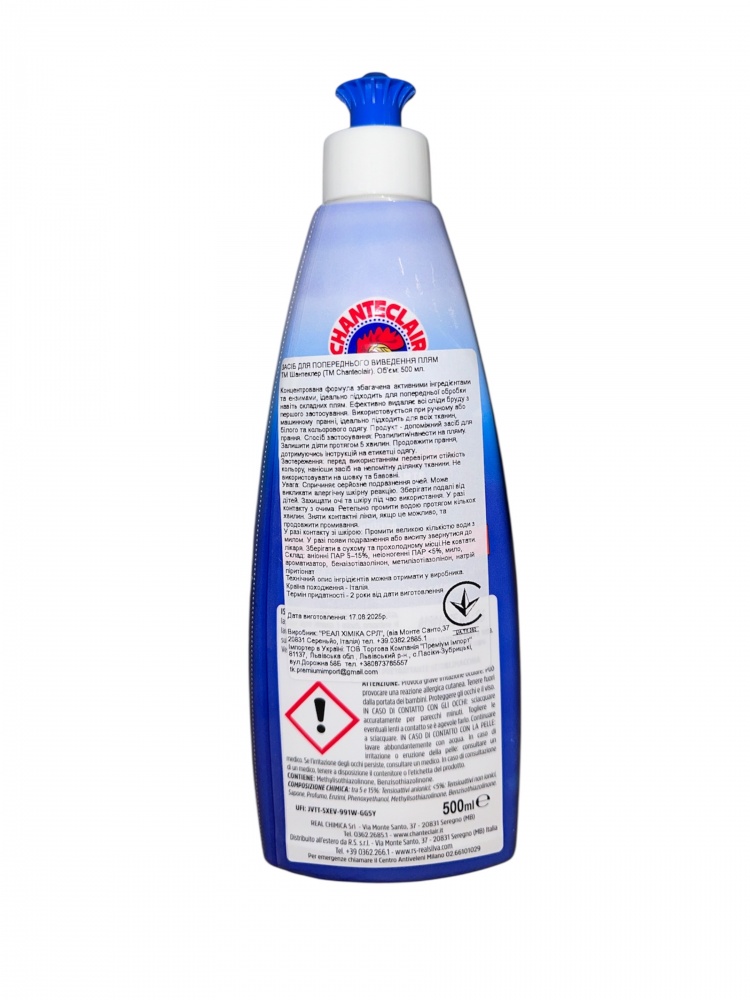 Пятновыводитель Chanteclair ExtraPower 500 мл