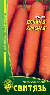 Семена Свитязь морковь Длинная красная 20г (4820100630213)