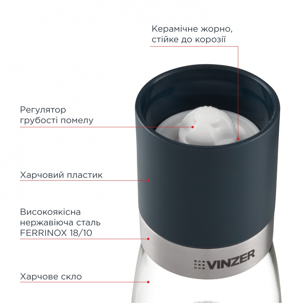 Млинок для солі та перцю Vinzer 50196