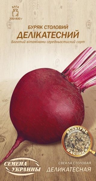 Семена Семена Украины свекла столовая Деликатесная 625400 3г