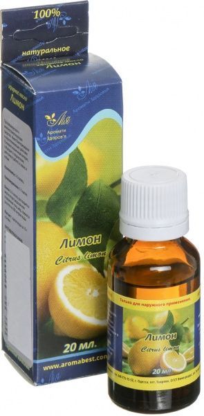 Ефірна олія Лія Лимон 20 мл 