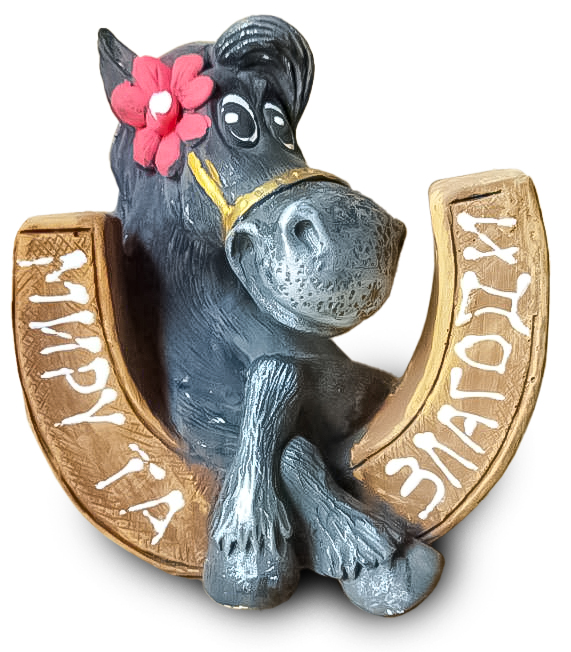 Копилка Наша Кераміка Конь с подковой