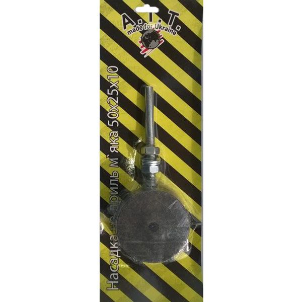 Насадка полірувальна  A.T.T. 6396008