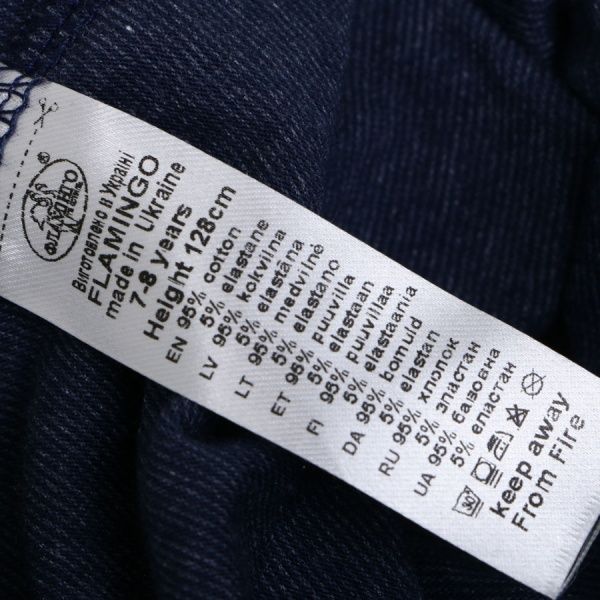 Лосини Фламінго 921-416 р.98 темно-синій 