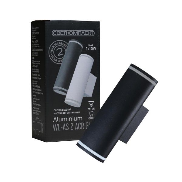 Светильник настенный Светкомплект Aluminium WL-AS 2 ACR 2x10 Вт GU10 черный 