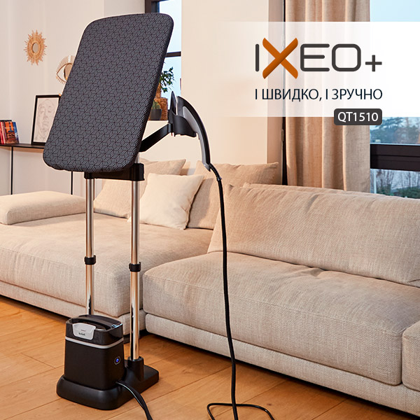 Прасувальна система Tefal IXEO + QT1510E0 