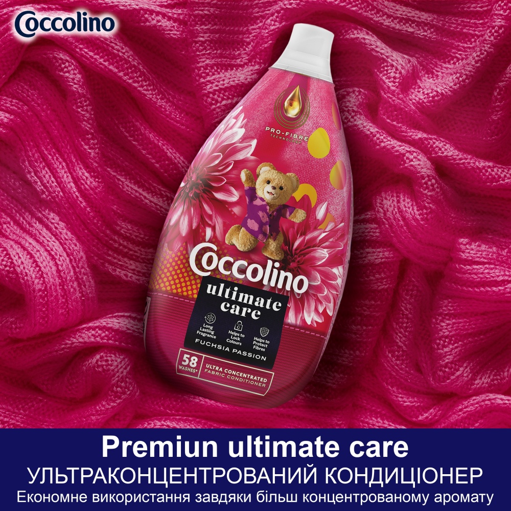 Кондиционер для белья Coccolino Intense Fuschia passion 0,87 л