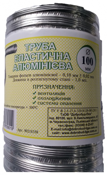 Гофра 1 м алюмінієвий гнучкий ф100/1 м 