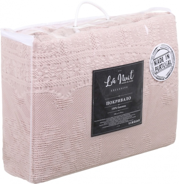 Покрывало Badajoz 260x230 см La Nuit бежевый 