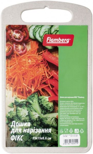 Дошка кухонна ФІКС 2515 крем Flamberg