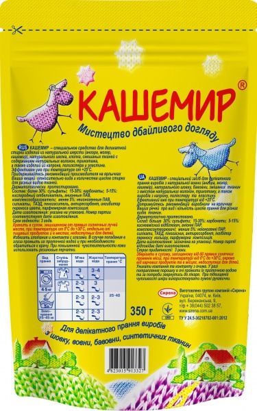 Стиральный порошок для машинной и ручной стирки Кашемир Исскуство бережного ухода 0,35 кг