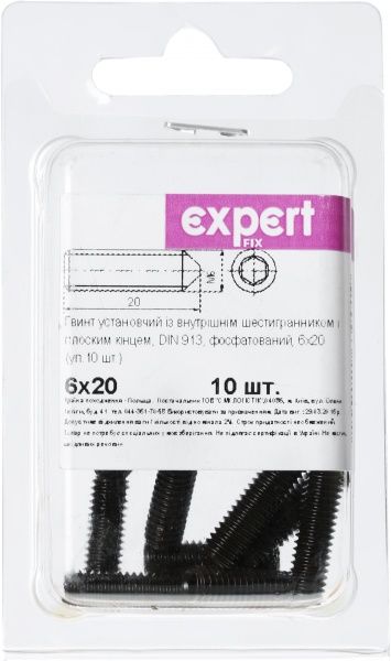 Гвинт метричний DIN913 6x20 мм 10 шт Expert Fix