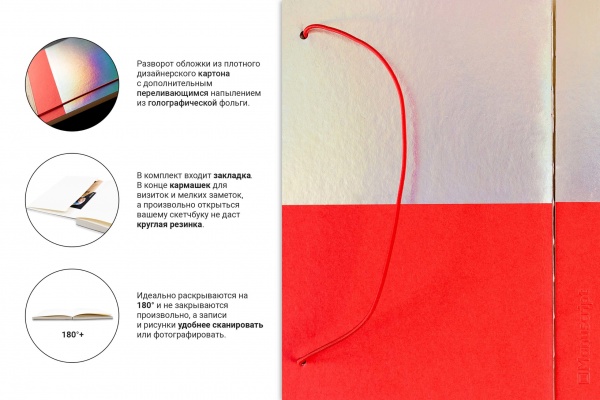 Скетчбук Manuscript Passion Plus А5 160 аркушів 