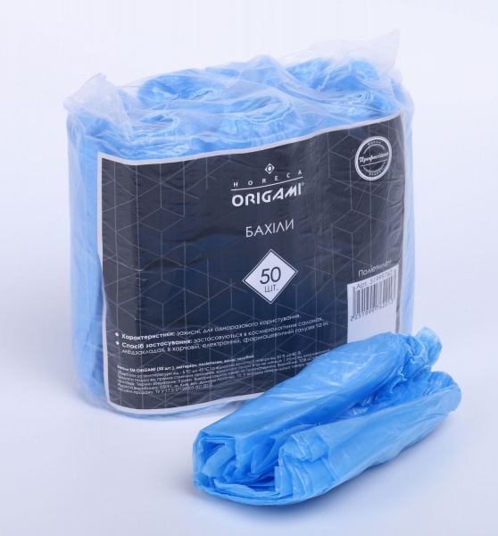 Бахилы Origami Horeca 50 пар голубой