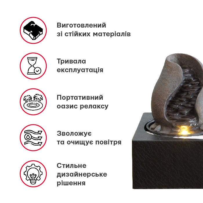 Фонтан декоративний Engard East garden 29х21х22 см (FT-10)