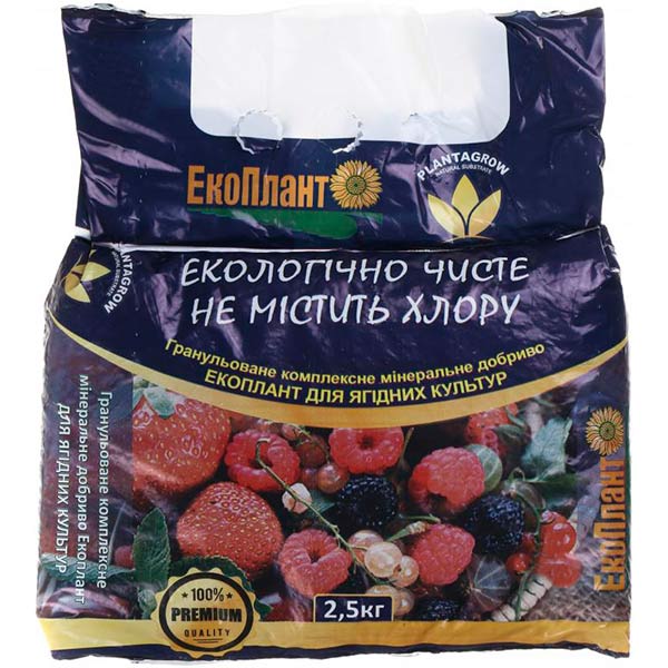 Добриво органічне PLANTAGROW для ягідних культур 2.5 кг