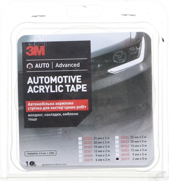 Стрічка автомобільна 3M VHB для монтажу молдингів 6x0,8 мм 5 м сірий
