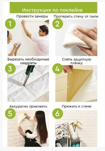 Декоративна наліпка 3D-панель цегла біла 770*700*8мм