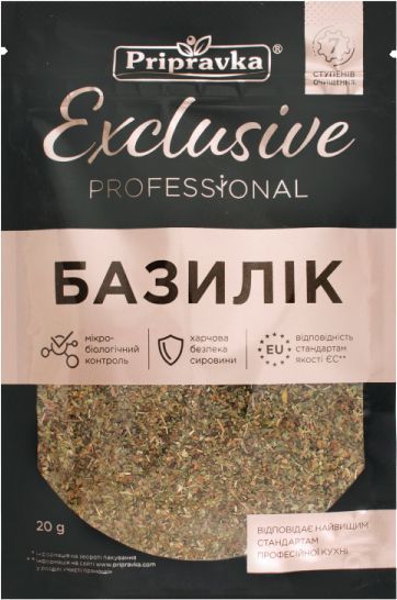 Базилик Приправка 20 г (4820195511398)