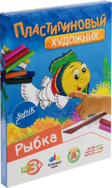 Набор для творчества Пластилиновый художник Рыбка Softik