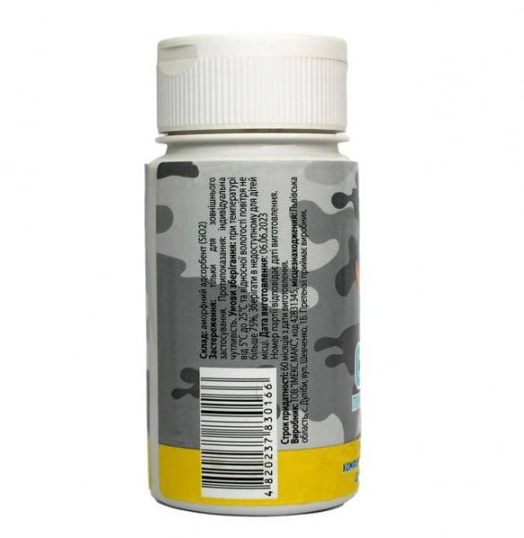 Присипка-дезодорант МАМО Сушар 100 мл